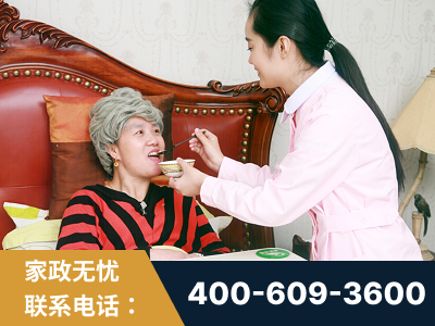 雷州-照顾老人保姆