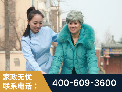 雷州-无忧家政